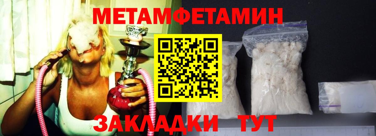 Нижний Тагил  Амфетамин VHQ  АМФЕТАМИН  Вход с VPN 