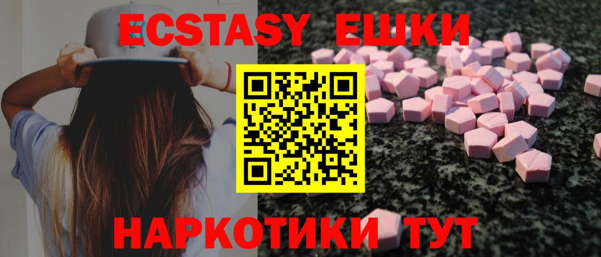 Нижний Тагил  Ecstasy бентли  Вход с VPN      Экстази 250 мг  Ecstasy 
