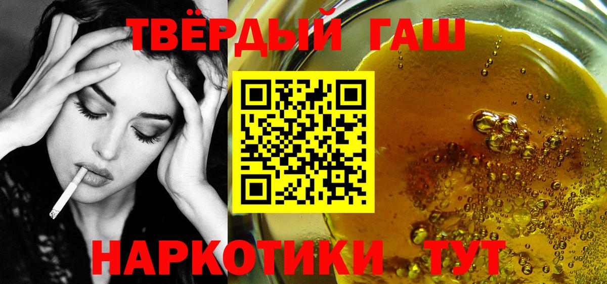 ГАШ Cannabis Нижний Тагил