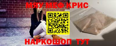 MDMA Старая Купавна