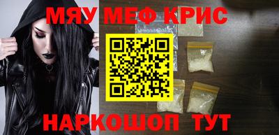 COCAINE Среднеуральск