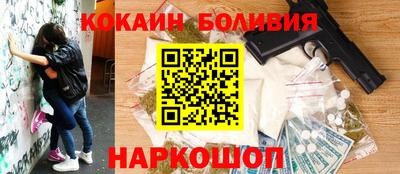 COCAINE Среднеуральск
