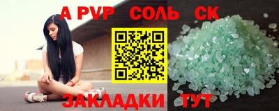 COCAINE Среднеуральск