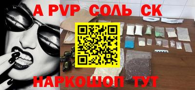 COCAINE Среднеуральск