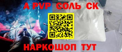 MDMA Старая Купавна