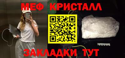 COCAINE Среднеуральск