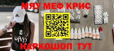 MDMA Старая Купавна