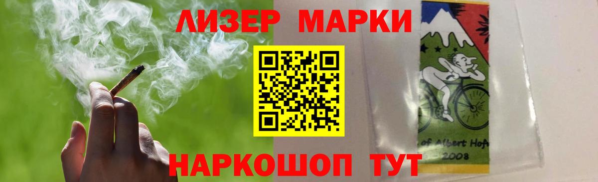 LSD-25 экстази ecstasy Нижний Тагил
