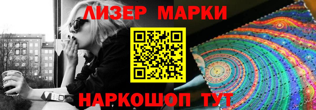 LSD-25 экстази ecstasy  Лсд 25 экстази ecstasy  ЛСД экстази  Нижний Тагил  Вход с VPN 