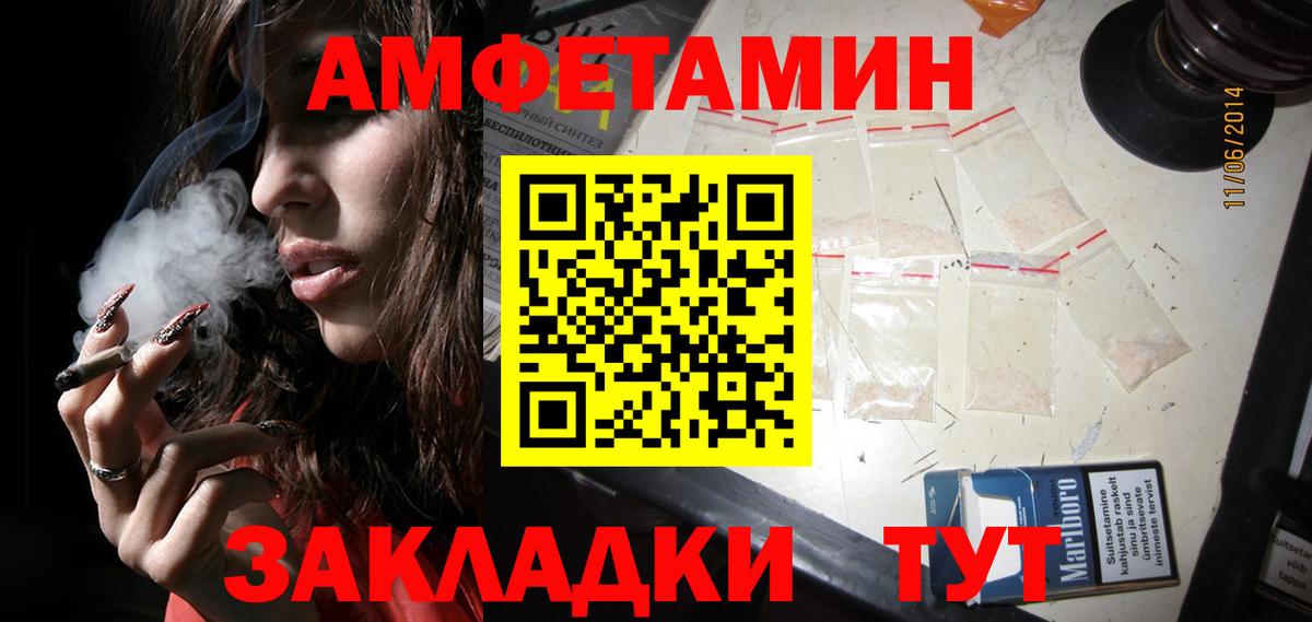Нижний Тагил  МЕТАМФЕТАМИН мет  Вход с VPN 