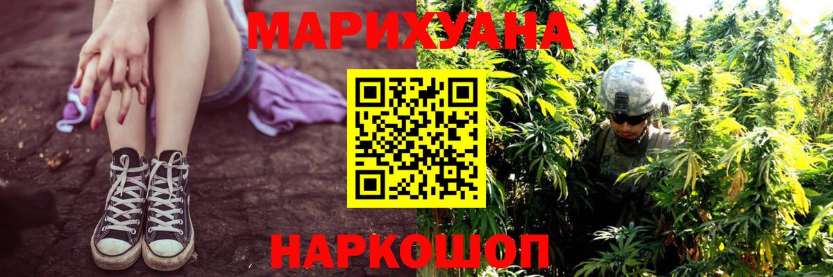 Каннабис гибрид  Бошки марихуана LSD WEED  Конопля Amnesia  Вход с VPN  Каннабис VHQ  Нижний Тагил 